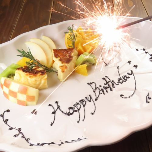 특별한 깜짝 축하