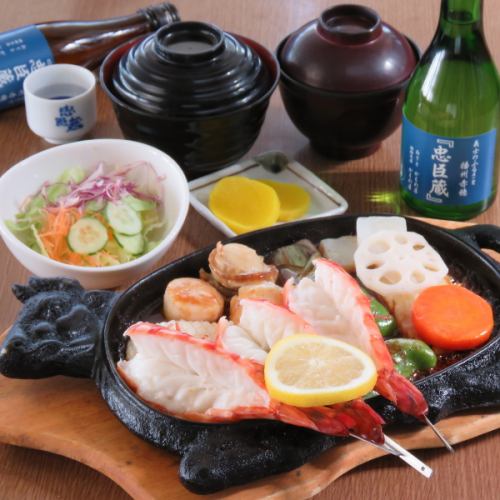 ☆ Special shrimp set meal 1480 yen (tax included) ☆
