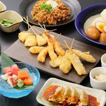 <March, April, May> Grilled and Kushikatsu Course [120 minutes all-you-can-drink draft beer included]