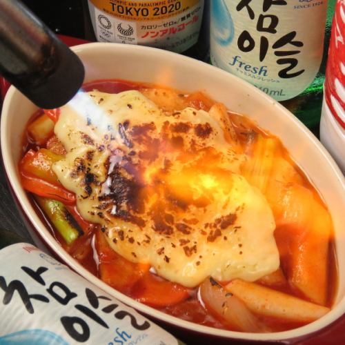 치즈 떡볶이