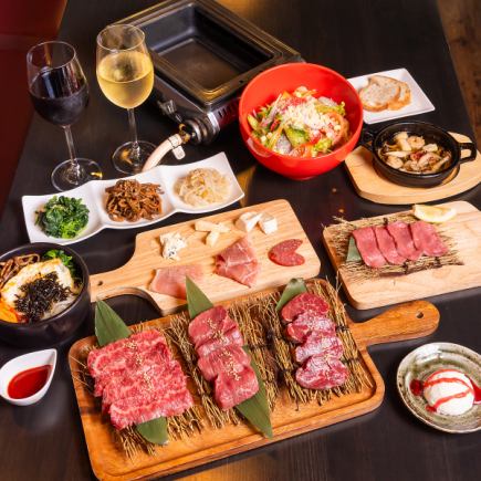 生ビール付2H飲み放題◆女性限定!女子会コース★5000円(税込)【特選肉4種盛り合わせ付き】