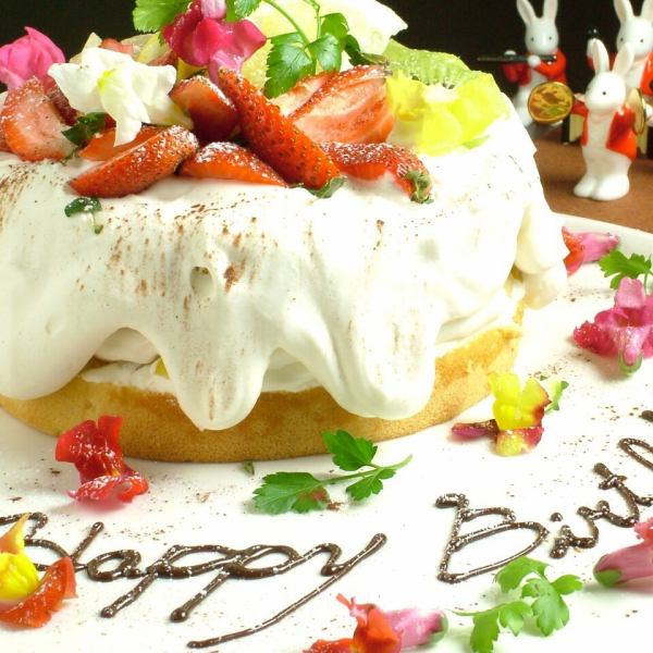 If it's your birthday or anniversary, we'll give you this solid whole cake♪ (When booking a course for 2 or more people)