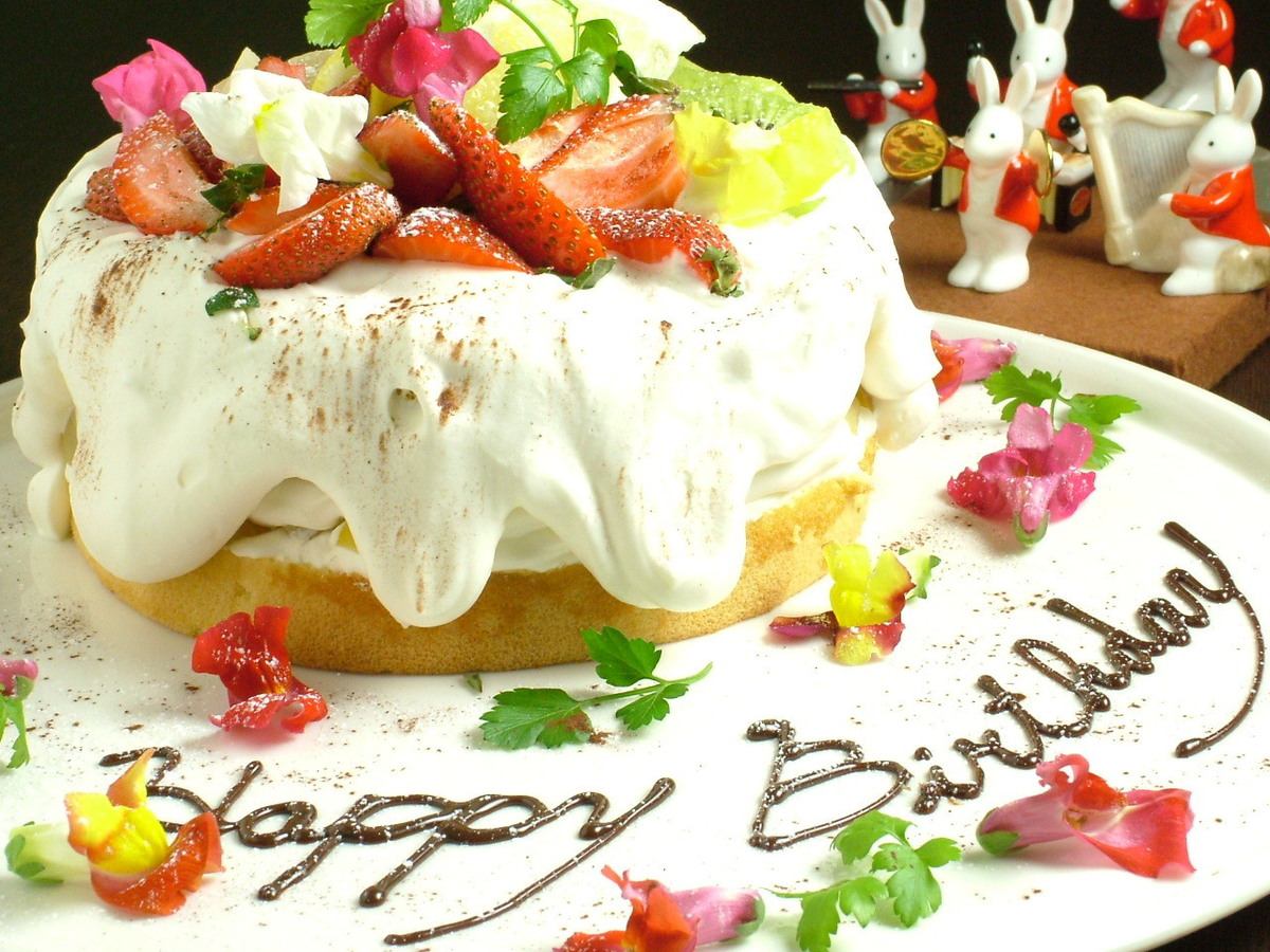 誕生日等の記念日に特別な時間をAZで過ごしませんか？