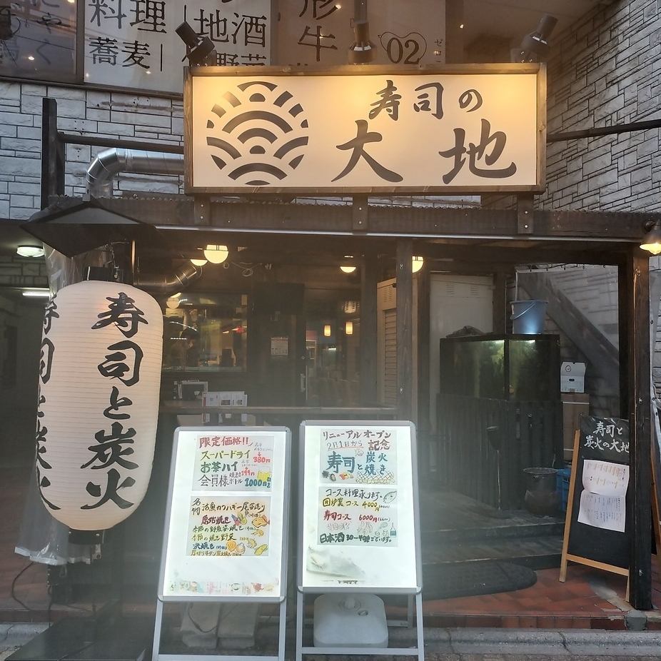 You can enjoy authentic Edomae sushi and charcoal grill.