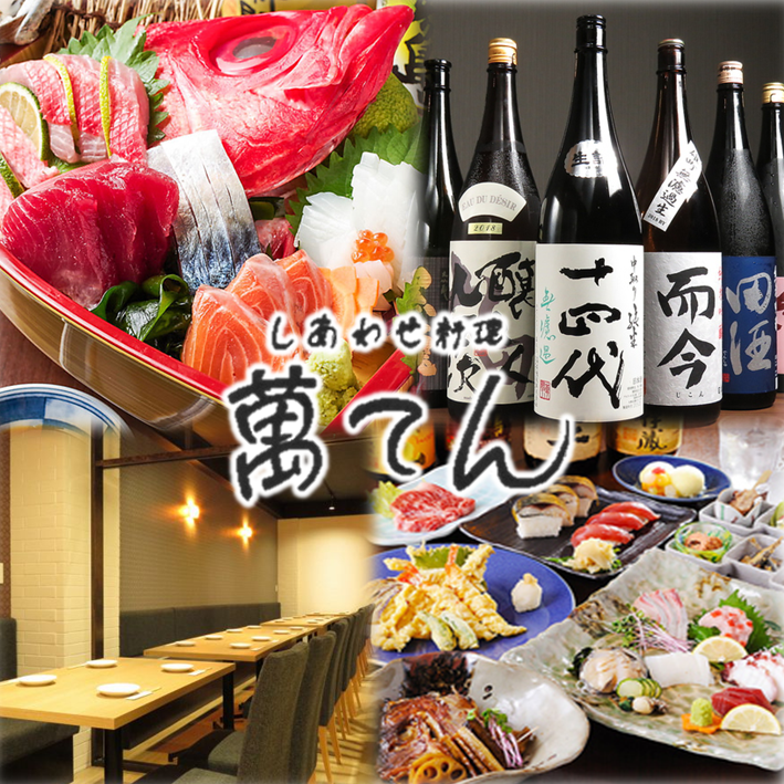 Recommended for company banquets ◎ All-you-can-drink courses starting from 3,500 yen ★ We have a wide selection of sake and fruit drinks ★