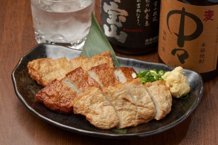 Assortment of 3 types of fish cakes from Nagasaki