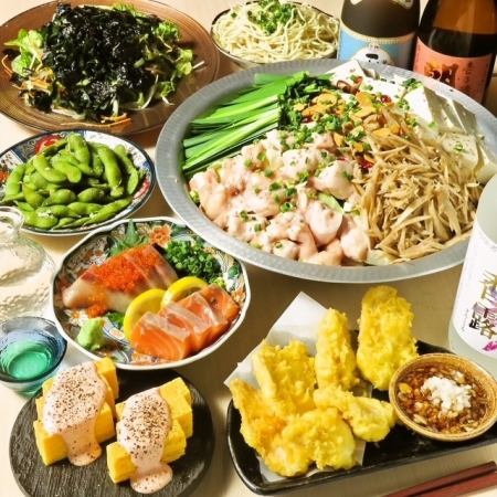 【当店人気No.1】-2時間飲み放題付-本格国産もつ鍋と九州直送鮮魚4,500円コース/宴会 接待　
