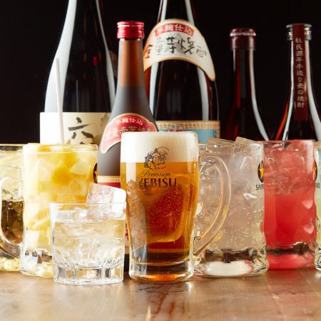 【単品飲み放題】生ビール、ホッピー付！焼酎多種2H1,870円(税込)※21時以降は1,980円(税込)