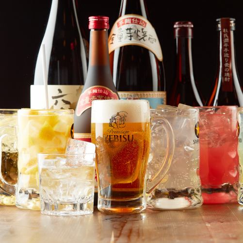 【単品飲み放題】生ビール、ホッピー付!焼酎多種2H1,870円(税込)※21時以降は1,980円(税込)