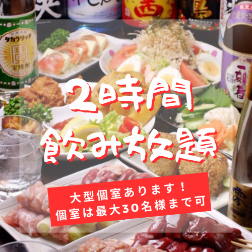 提供宴会课程