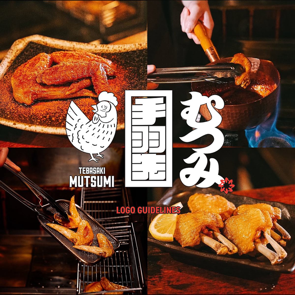 予約必須の人気店　手羽先むつみ栄本店の姉妹店がオープン！栄に来られた際は是非！！