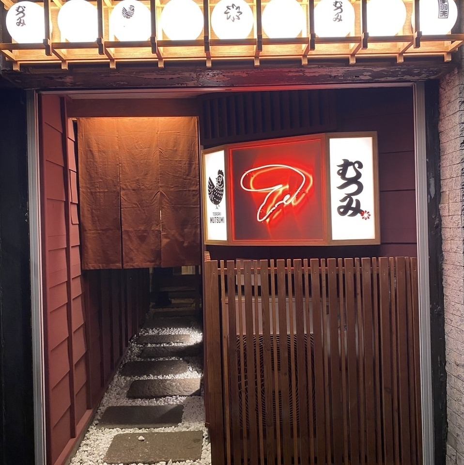 手羽先むつみ栄本店の姉妹店がオープン！