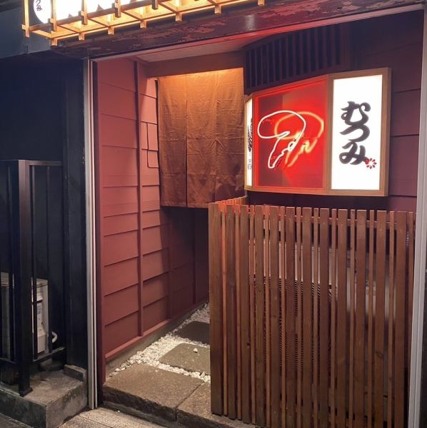 手羽先むつみ栄本店の姉妹店がオープン！どこか懐かしさを感じるレトロな空間で、ご友人とのお食事や女子会、会社宴会など、どんなシーンにもご利用いただけます！