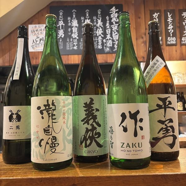 Chicken wings go best with Tokai sake! Tourists and locals are welcome! We have a delicious Nagoya set menu!