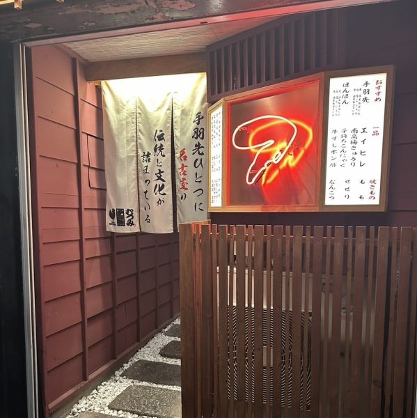 A sister store of Tebasaki Mutsumi Sakae Main Store has opened! Enjoy a retro atmosphere that evokes a sense of nostalgia, perfect for any occasion, whether it's a meal with friends, a girls' night out, or a company party!