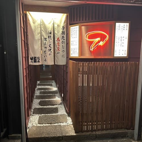 本店とは違った雰囲気で