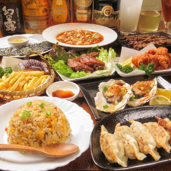 選べる２時間飲み放題付きの宴会コース２種！「カジュアルコース」3500円と「Hanae満喫コース」4500円