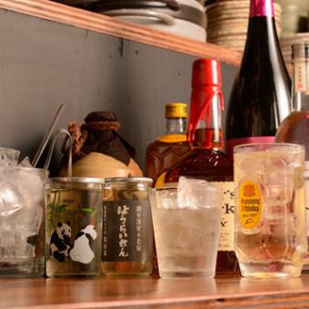◆単品飲み放題◆120分1980円(税込)
