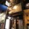 池下大衆居酒屋いたる屋