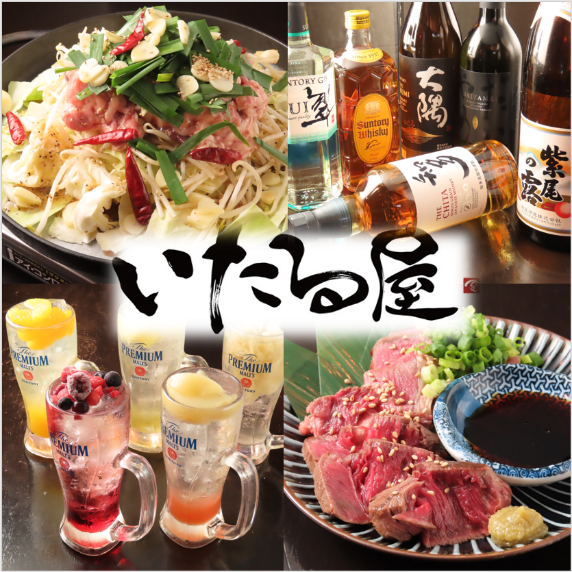【誕生日＆記念日！】サプライズデザートプレート無料　
