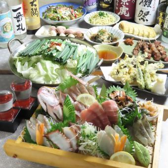 忘年会、新年会にお勧め!牛もつ鍋、豪華刺盛! 120分飲み放題付8品