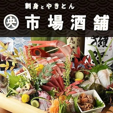 ◆時令食材及菜餚