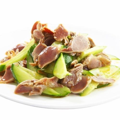 青柚子砂肝
