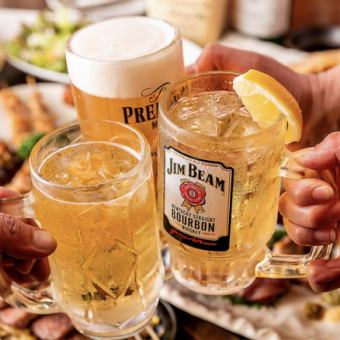 2時間で50種類飲み放題　1600円⇒1300円！飲める方にこのコース最適！！