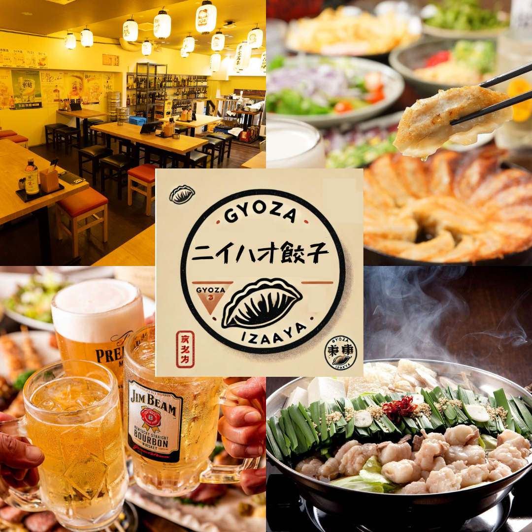 【本厚木駅徒歩1分】居酒屋　台湾料理のスパイシーで香ばしい香りが食欲を誘います♪