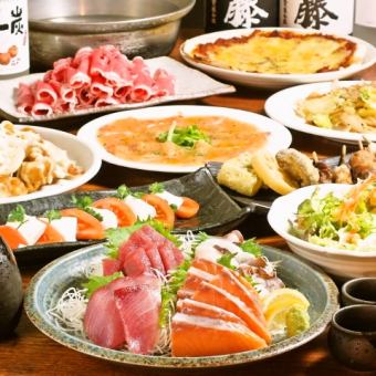 [滿意方案]「木炭」套餐2.5小時無限暢飲8道菜4,000日元