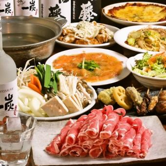 【Ichichar非常满意的方案】“Ichichar”套餐3小时无限畅饮，共9道菜，4,500日元
