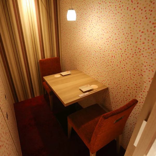 【接待や会食にも活躍】プライベート感満載の2名様用のお席。大切なビジネスシーンでのご利用はもちろん、デートにも最適です。