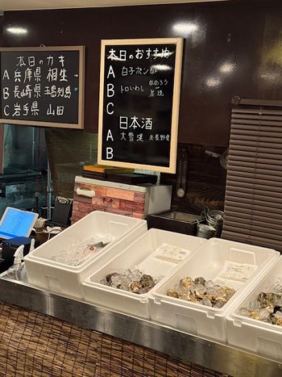 Private room izakaya in Kamata♪ 5-minute walk from Kamata Station or Keikyu Kamata Station! We boast seafood and seasonal oysters☆Private rooms available for 2 or more people!