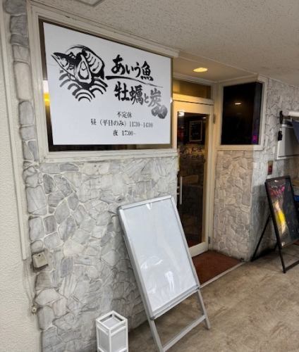 リニューアルオープン！