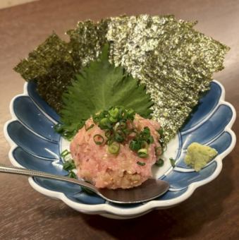 ネギトロがっこ