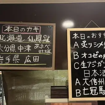 日替わりメニュー