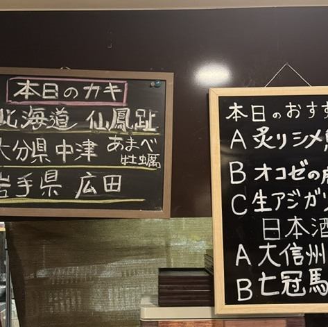 日替わりメニュー