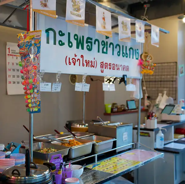 タイの屋台をイメージした店内◎ランチタイムには、自由にお代わりできる日替わりスープや、おかず7種類から３種類をご自分でお選びいただけるプレートなど、まるで本場タイにいるかのような雰囲気をお楽しみいただけます！会社のお昼休みや、お仕事終わりのサク飲みにもおすすめです★