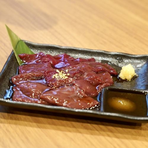 [Confidence in freshness!] Fresh grilled liver 1,320 yen (tax included)
