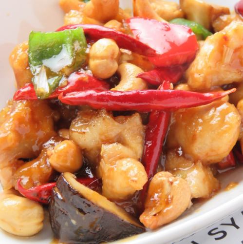 Stir-fried chicken and cashew nuts with mustard
