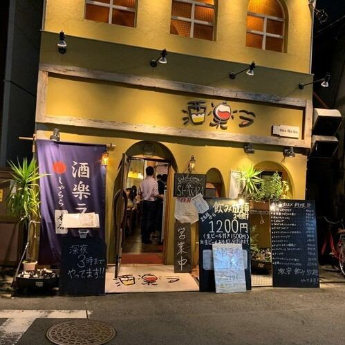 北千住駅から徒歩3分！