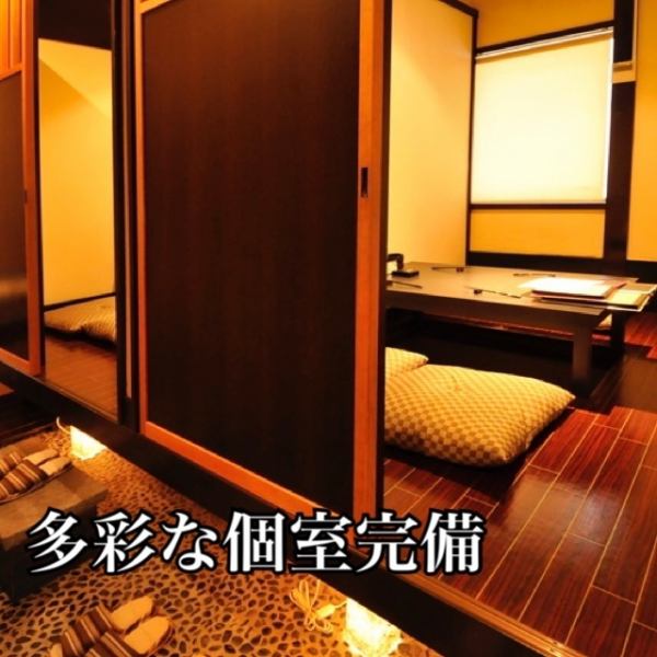 Tatami seats and sunken seats for 2, 4, and 6 people are private rooms where you can take off your shoes and relax.Close the door and have a blast! Leave private banquets and birthday parties to Tamuro!