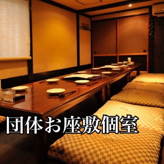 会社宴会、PTA、ママ会など・・・多様な宴会に！