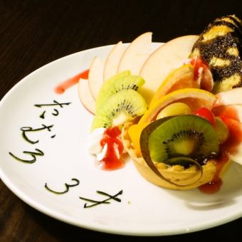 Please leave birthdays, anniversaries and other celebrations ♪ Dessert plate available! (Reservation required)