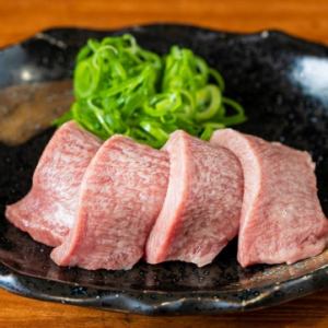 上タン