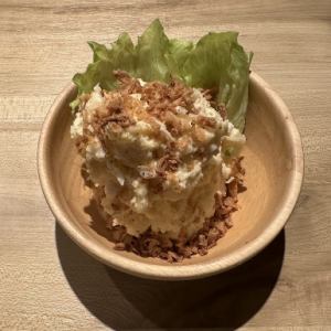 ポテサラ