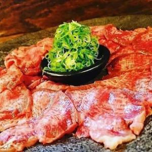 タン