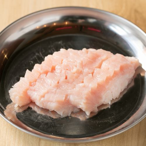 미노