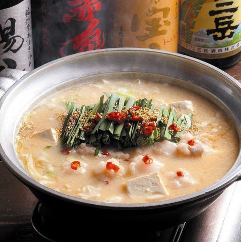 【冬の定番】とりとり亭オリジナル!寒い季節に大人気のもつ鍋♪