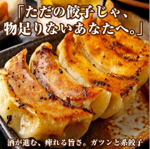 ちゃおまる餃子はビールとの相性抜群！